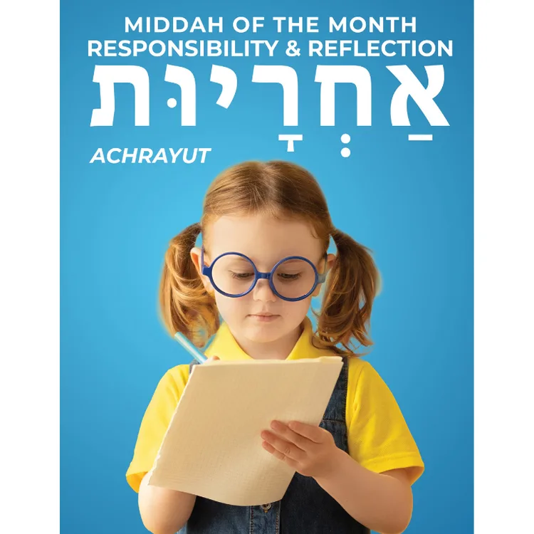Middot